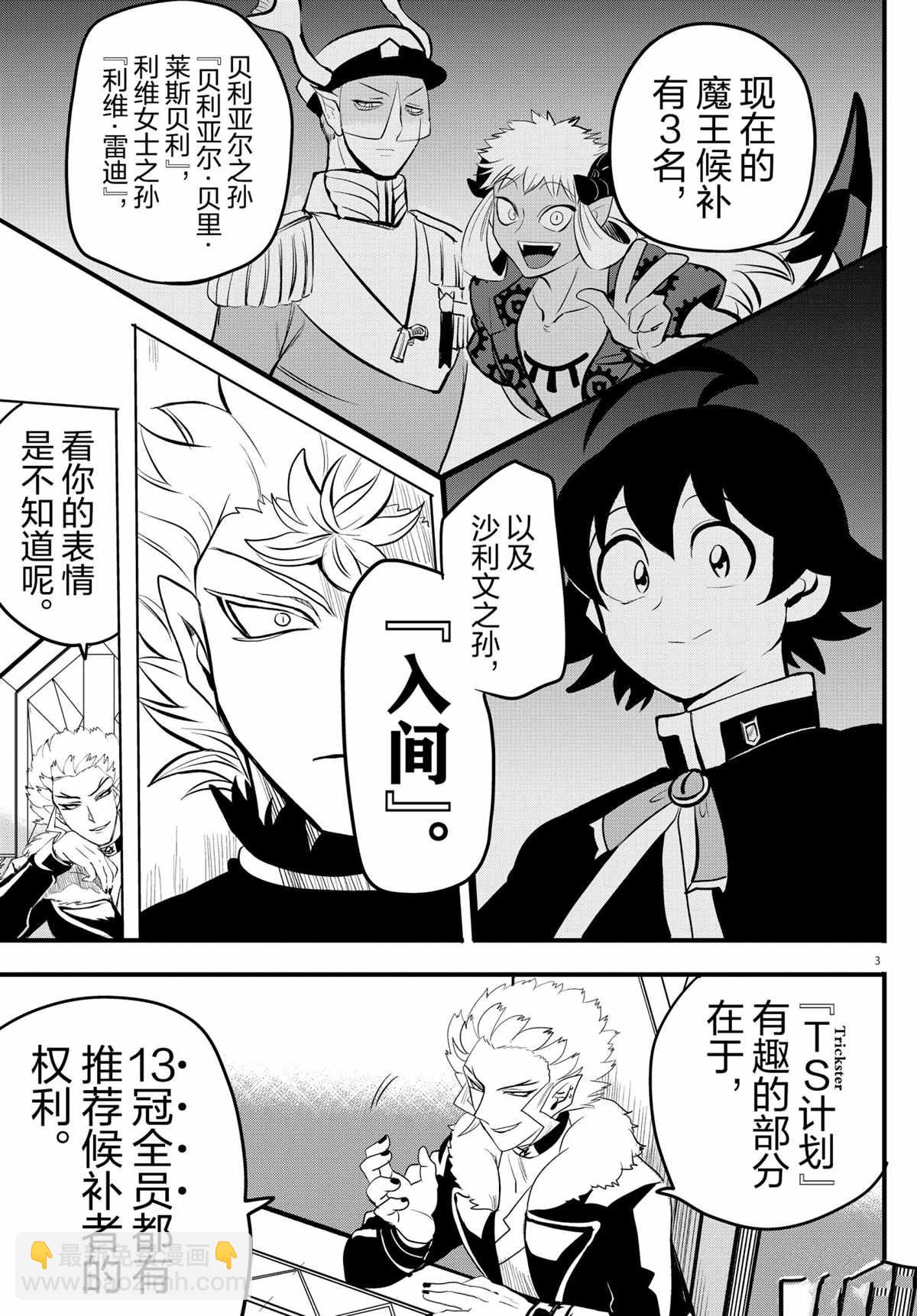 第207话-第229话