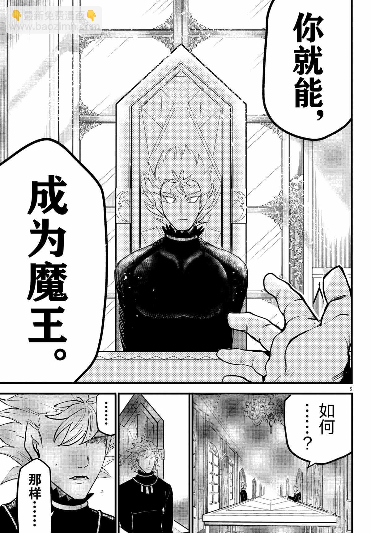 第207话-第229话