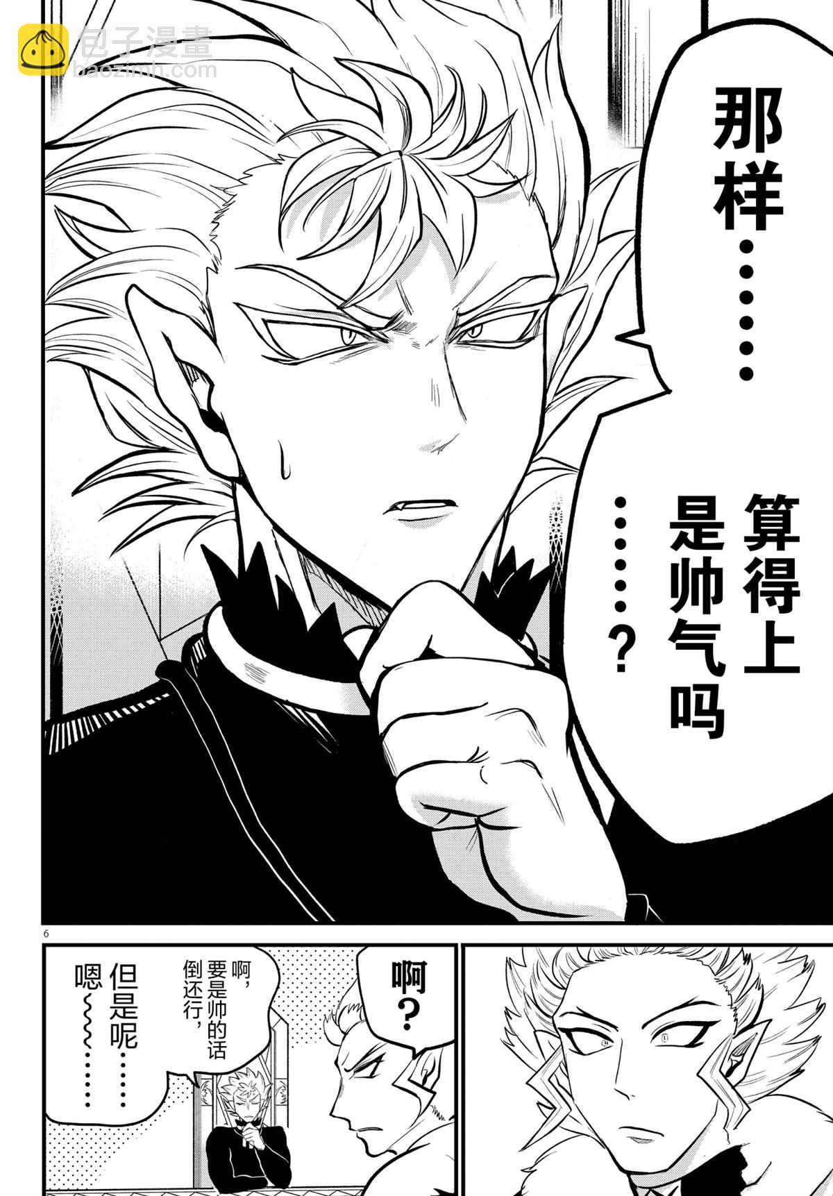 第207话-第229话
