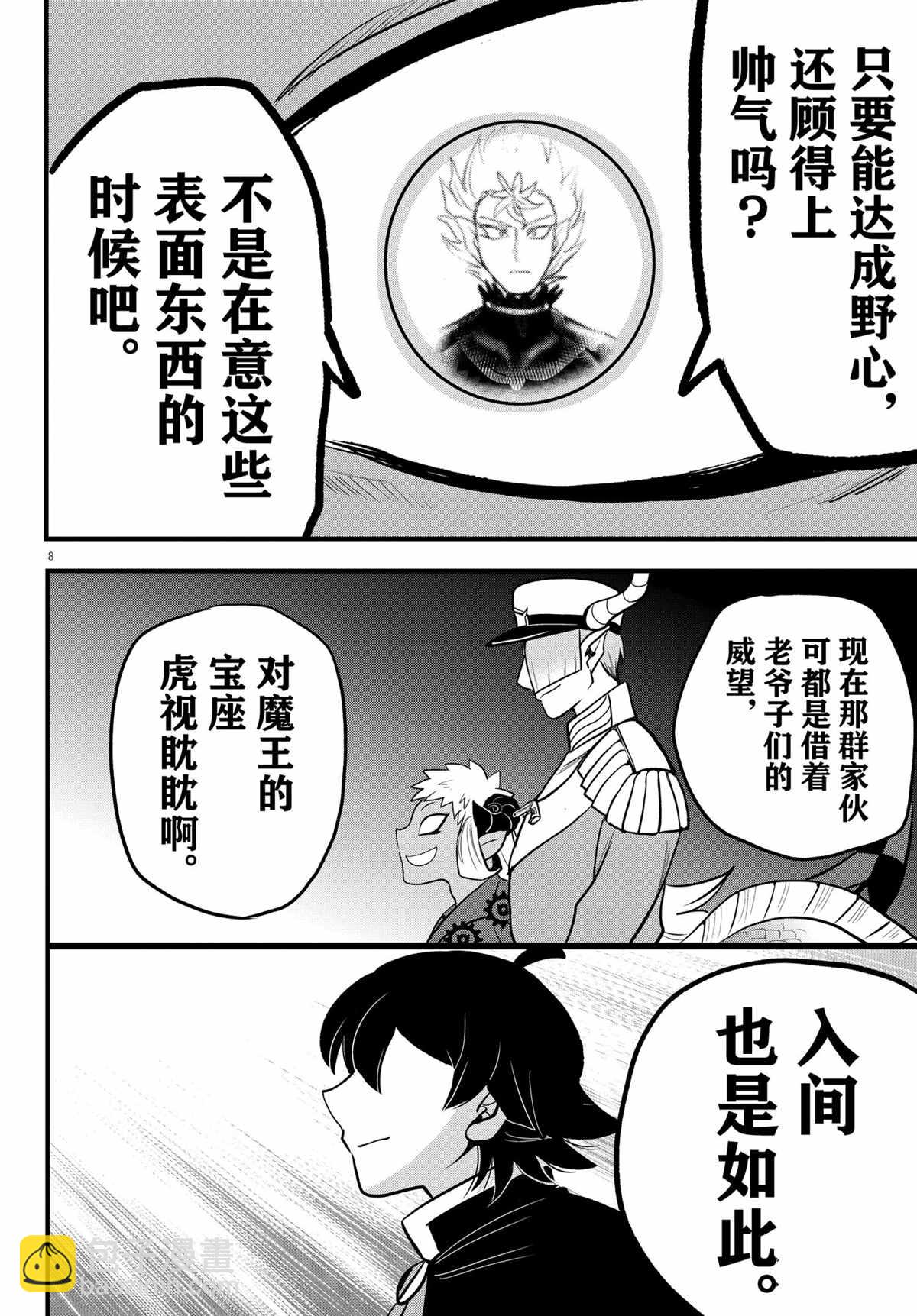 第207话-第229话