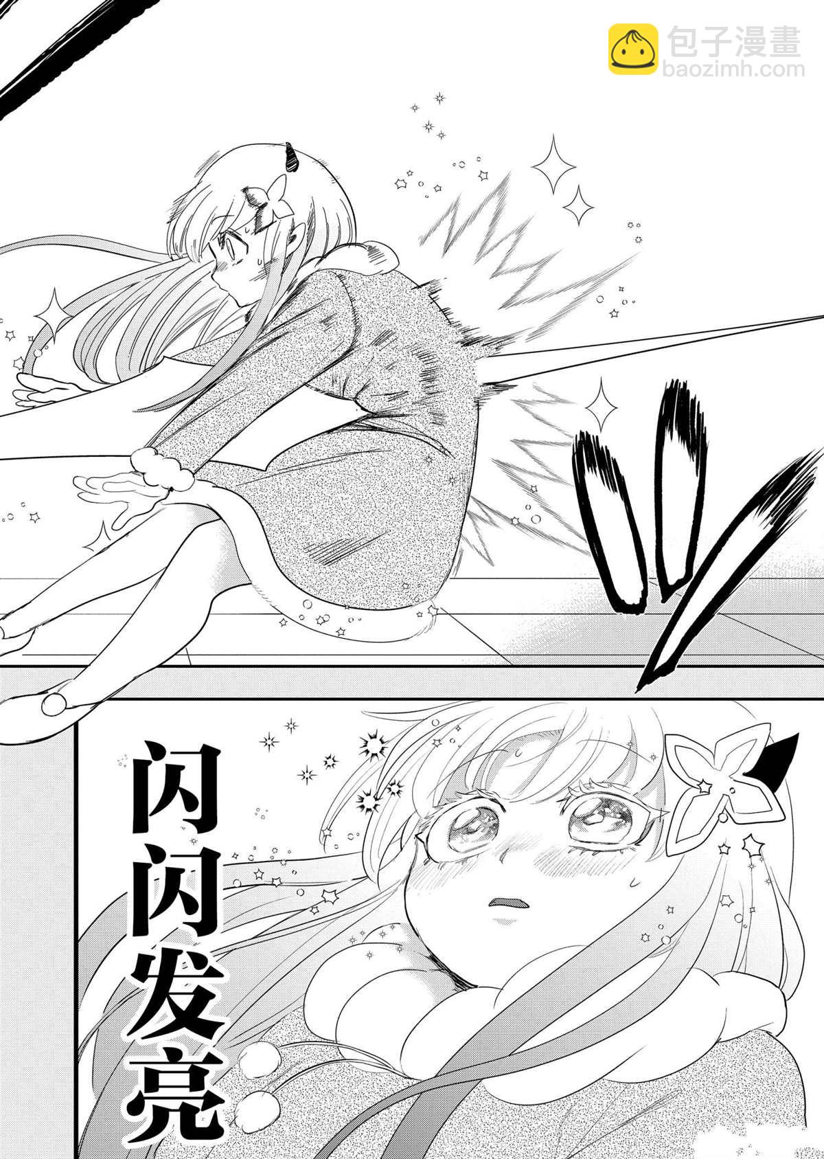 第209话-第231话