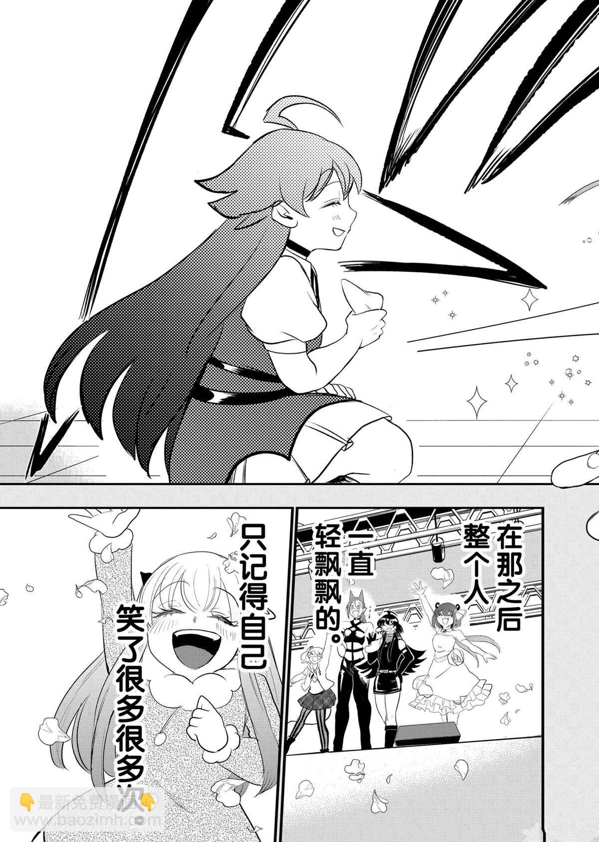 第209话-第231话