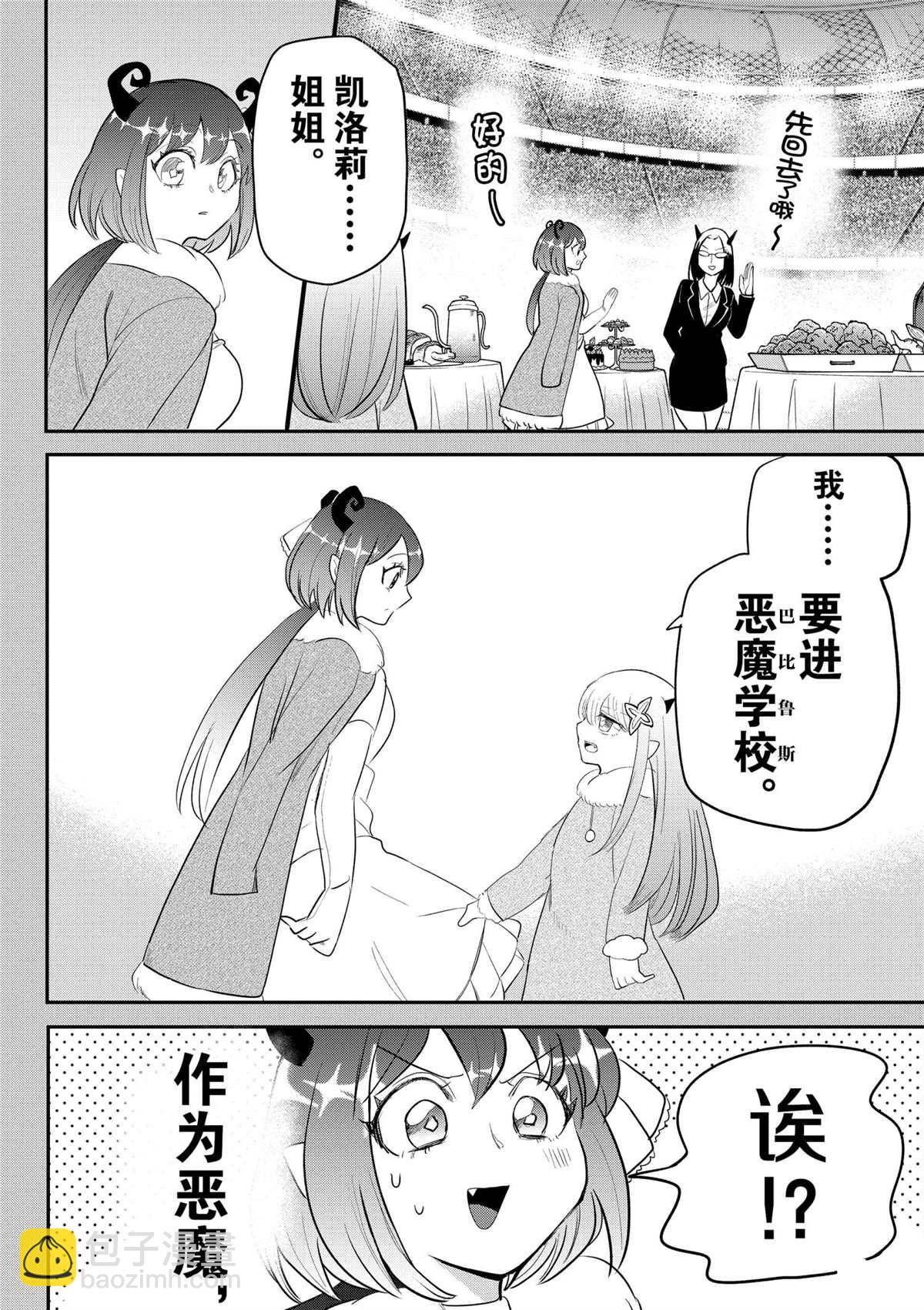 第209话-第231话