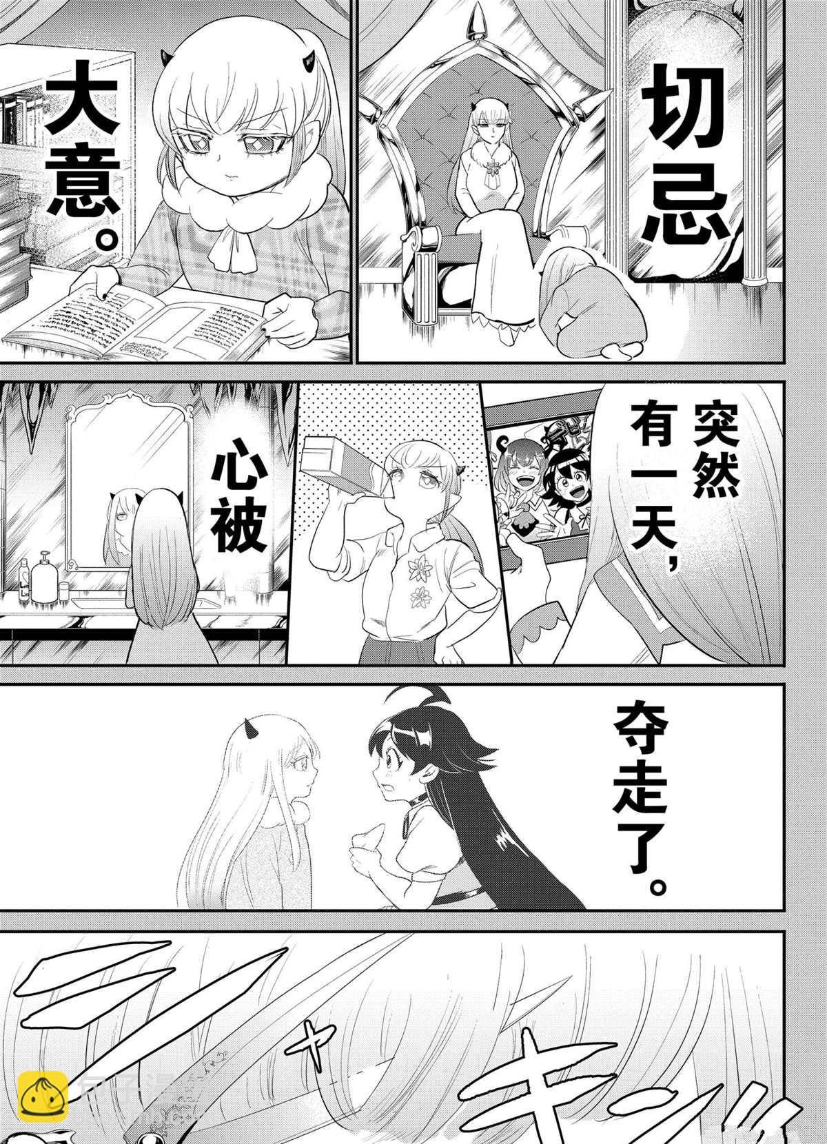 第209话-第231话