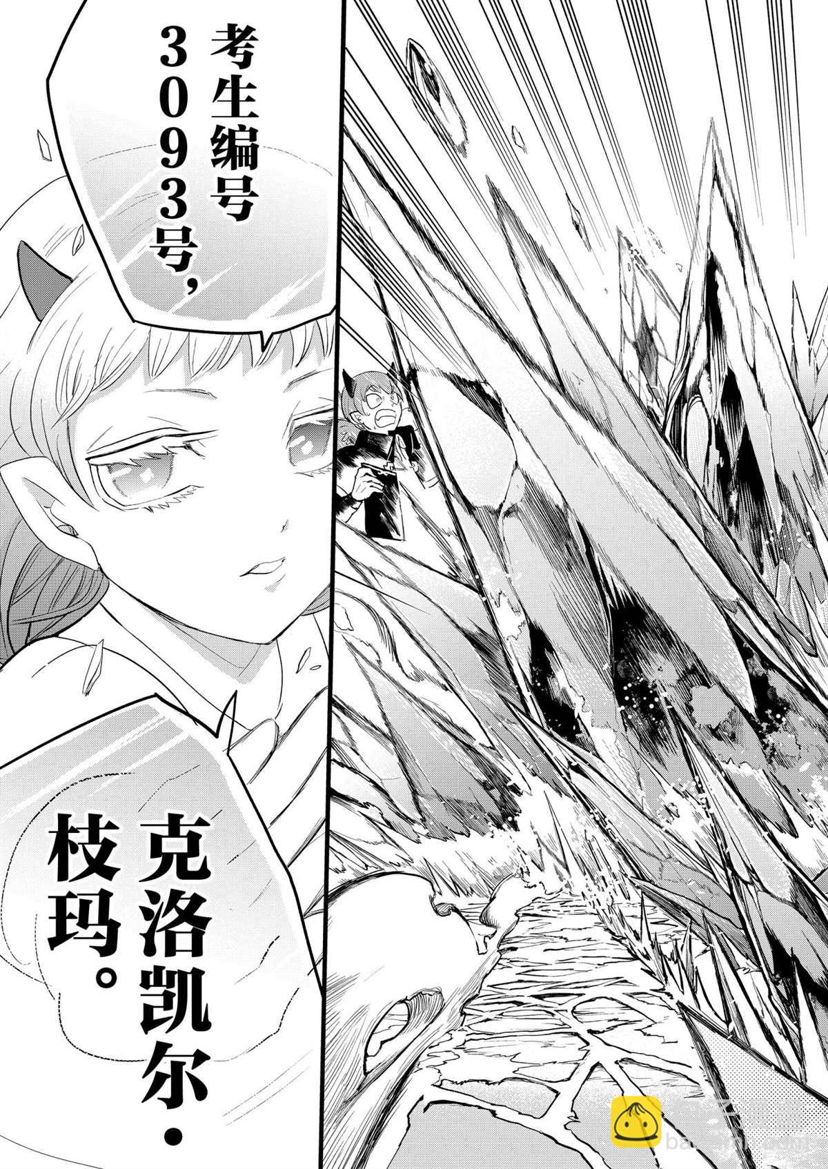 第209话-第231话