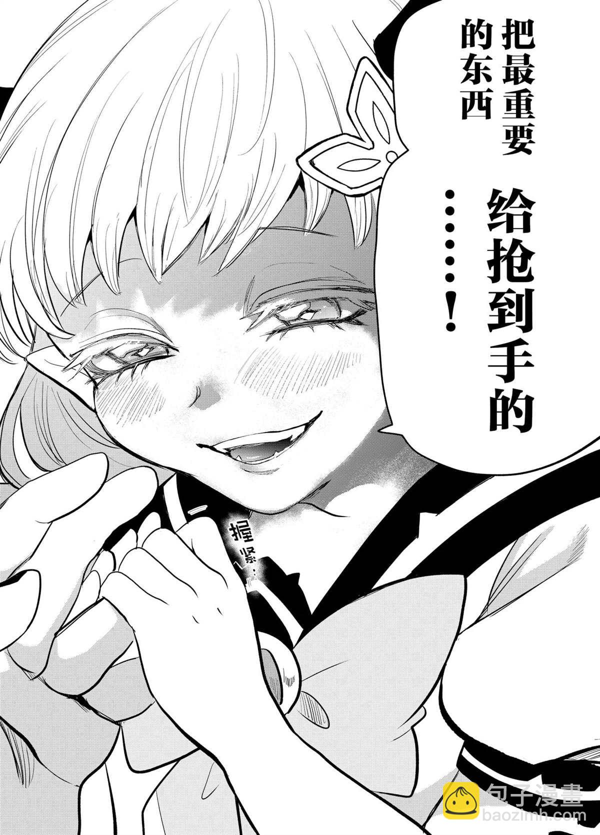 第209话-第231话