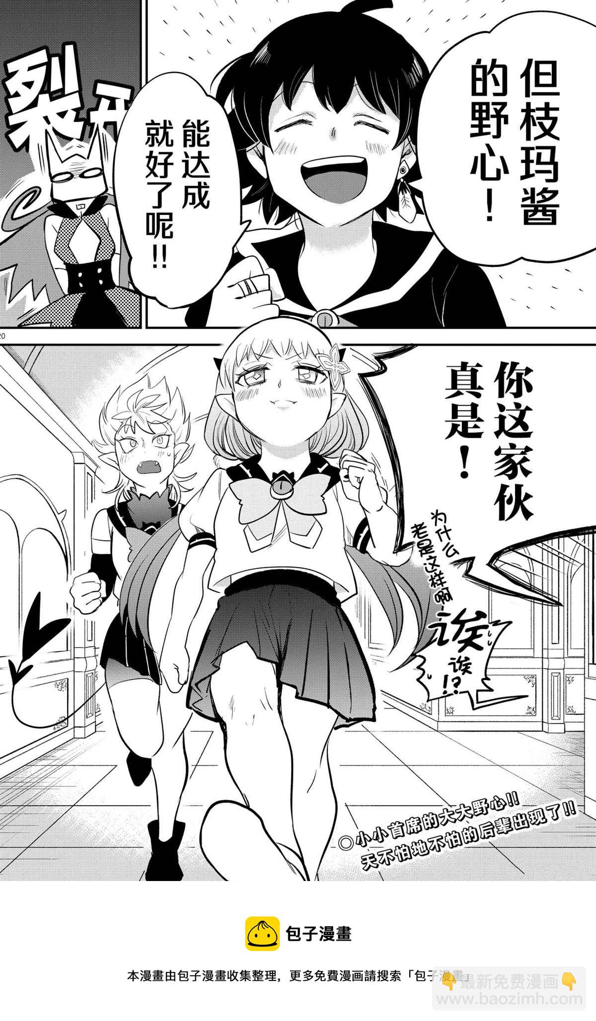 第209话-第231话