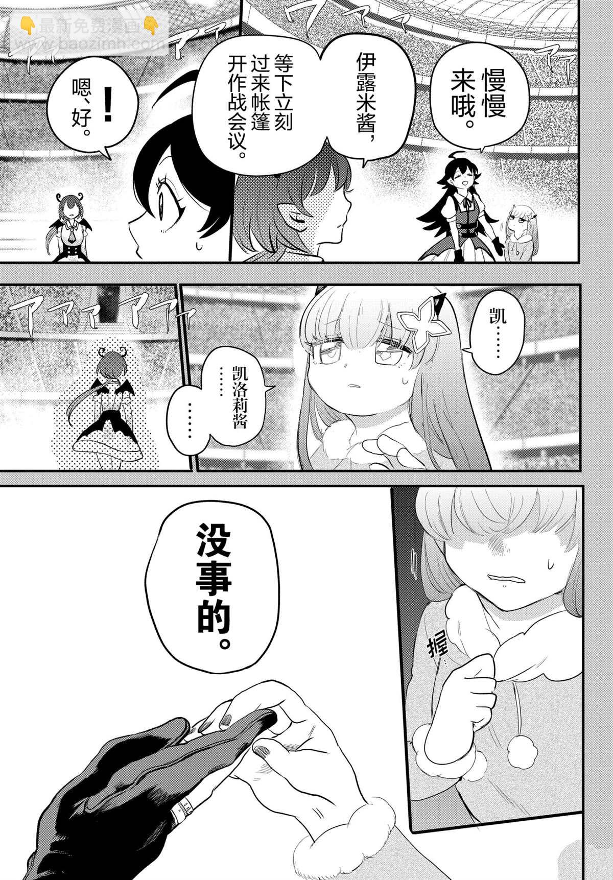 第209话-第231话