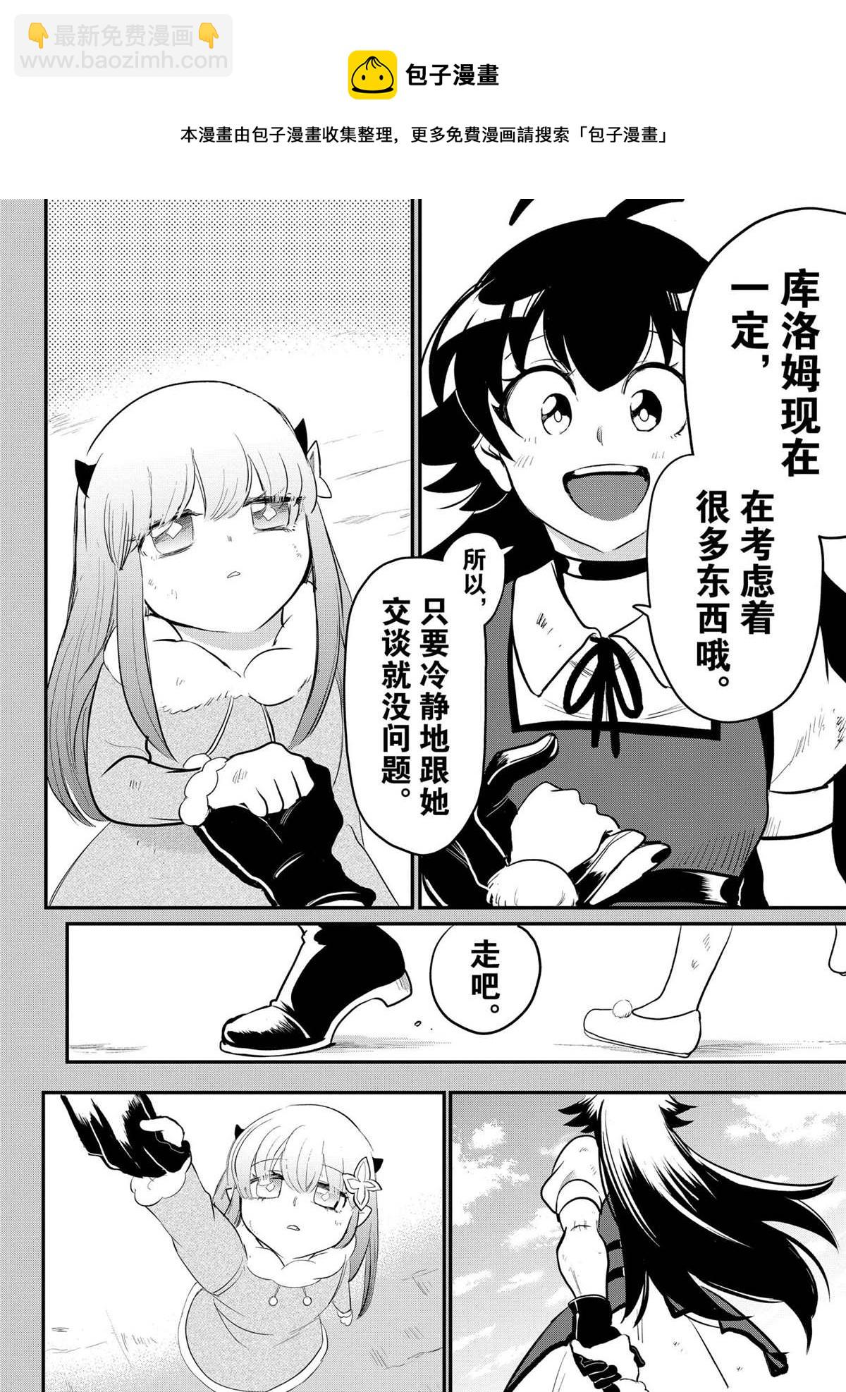 第209话-第231话