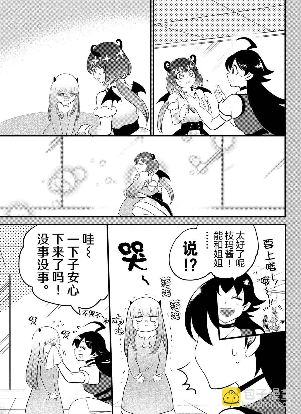 第209话-第231话
