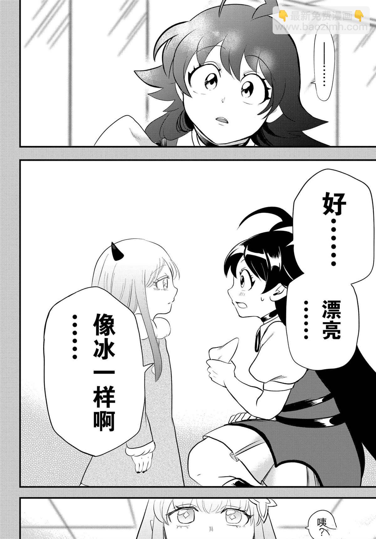 第209话-第231话