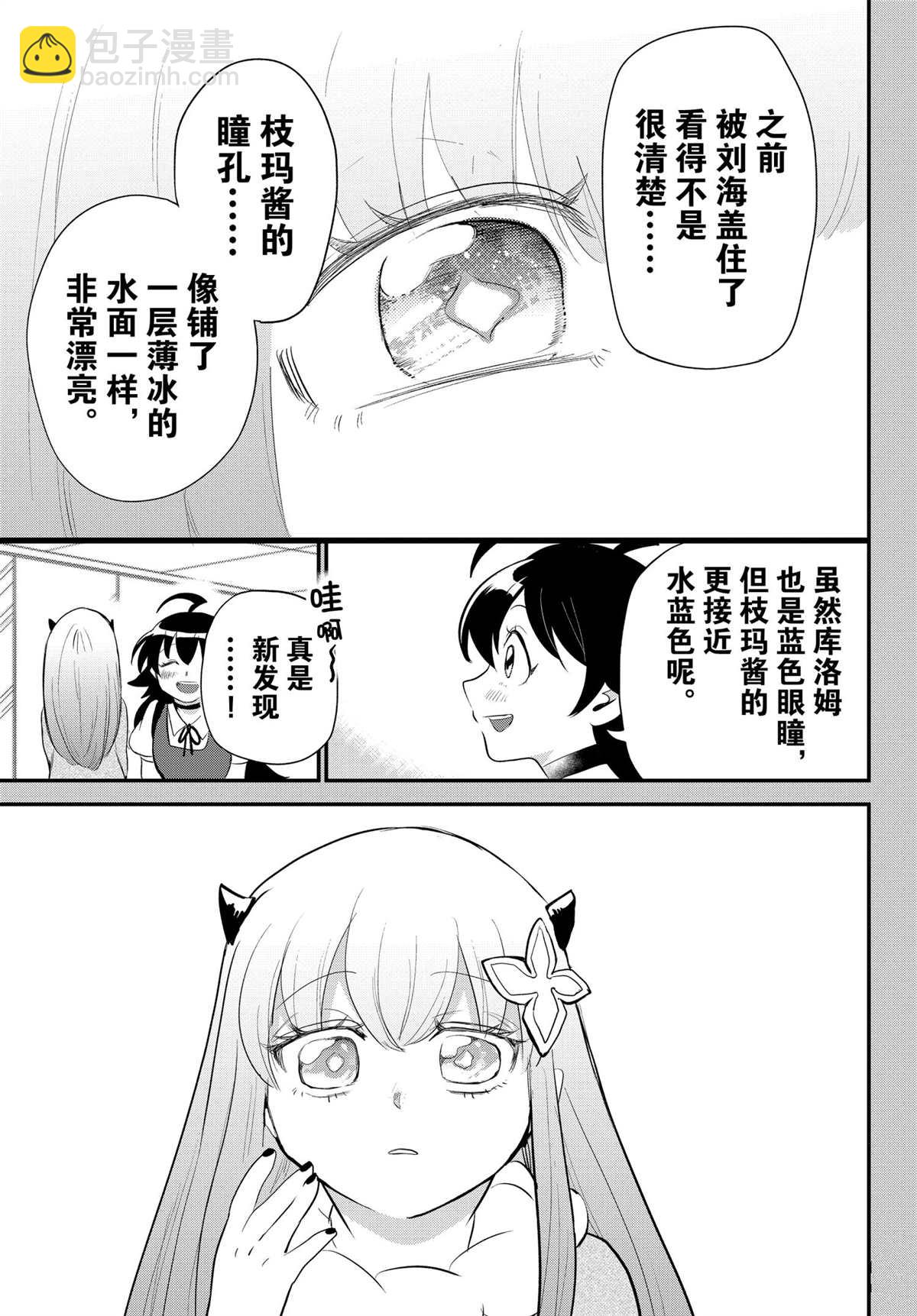 第209话-第231话