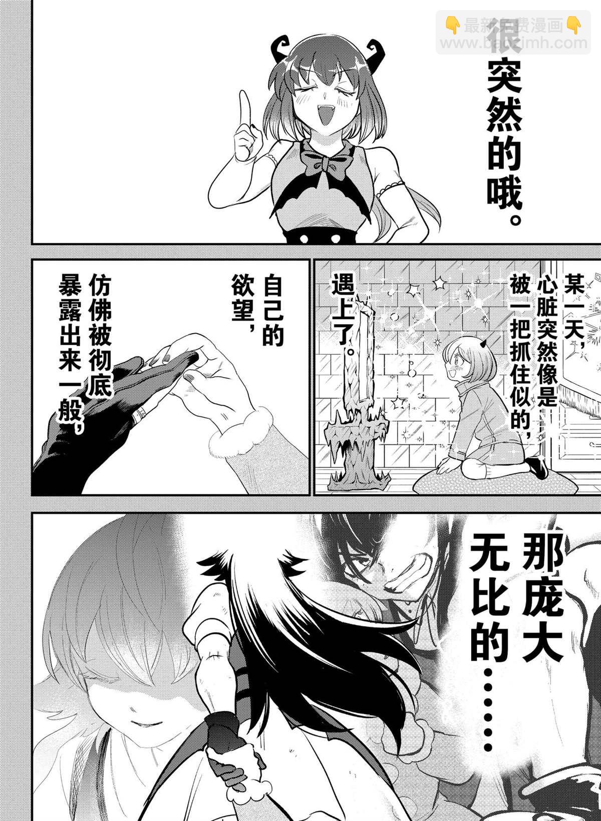 第209话-第231话