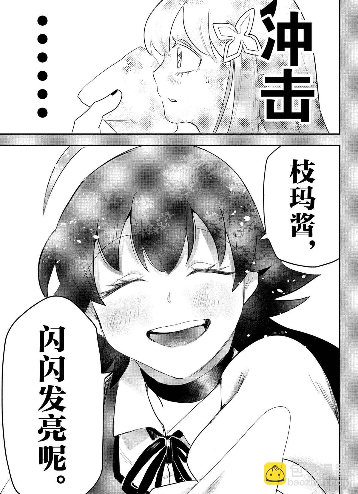 第209话-第231话