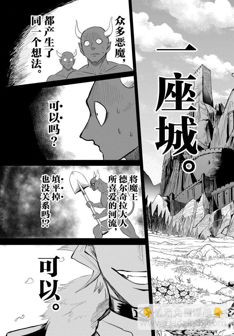 第295话-第317话