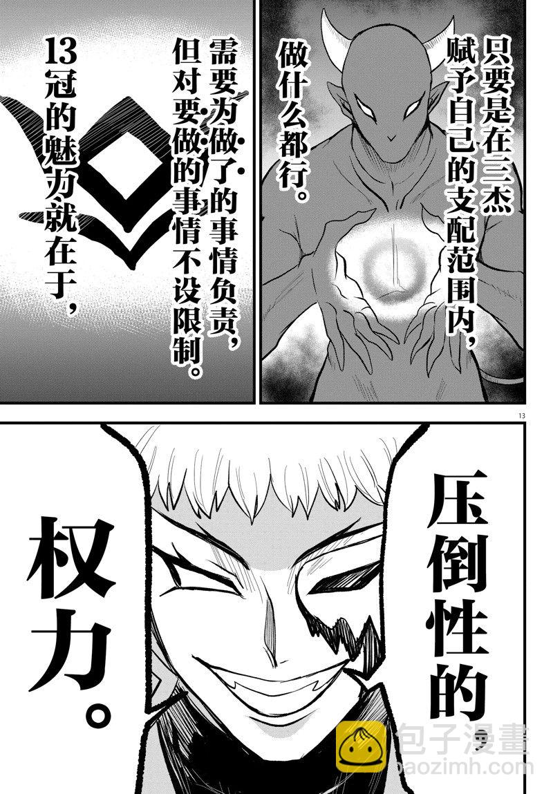 第295话-第317话