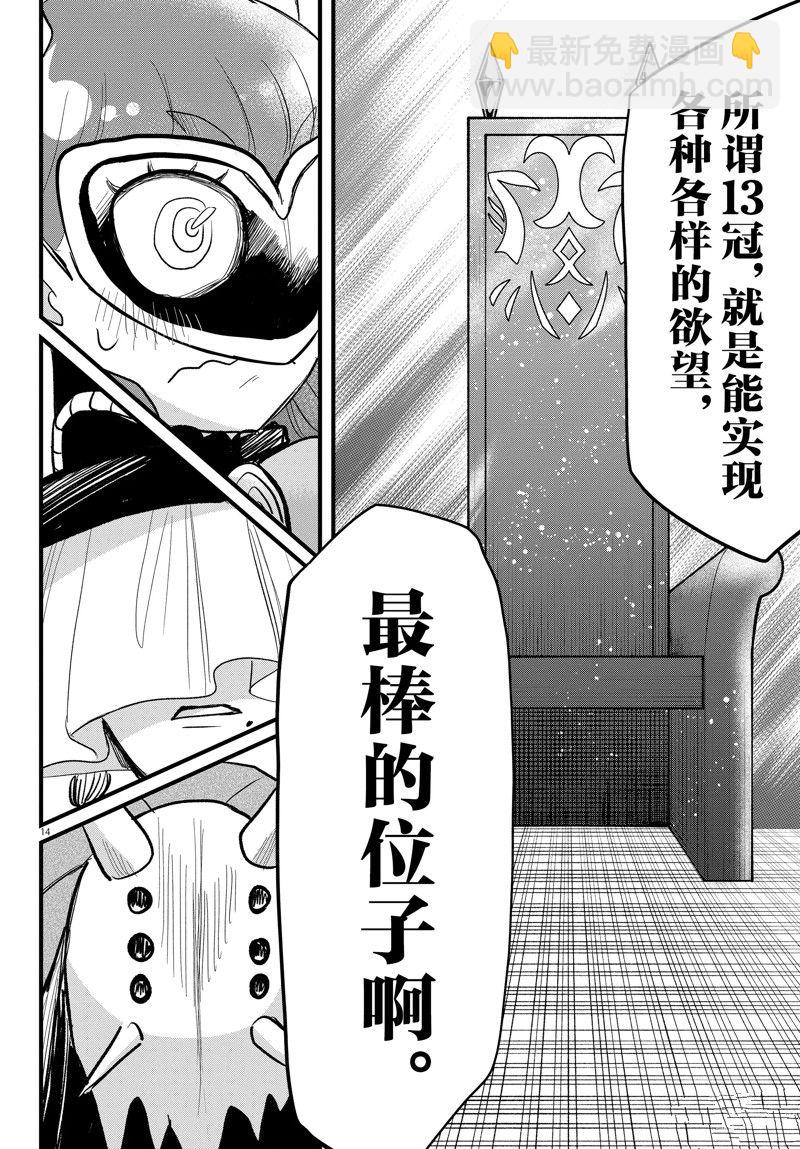 第295话-第317话