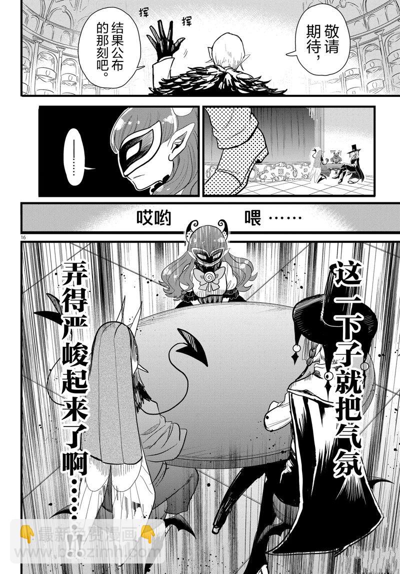 第295话-第317话