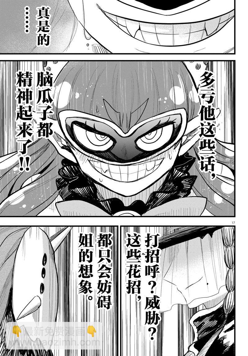 第295话-第317话