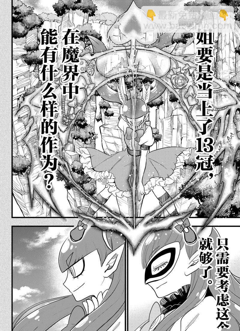 第295话-第317话