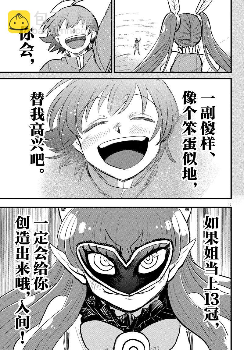 第295话-第317话