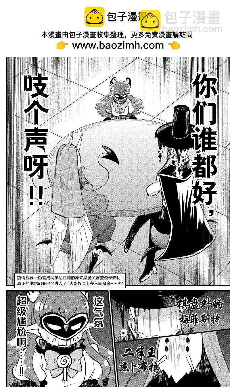 第295话-第317话