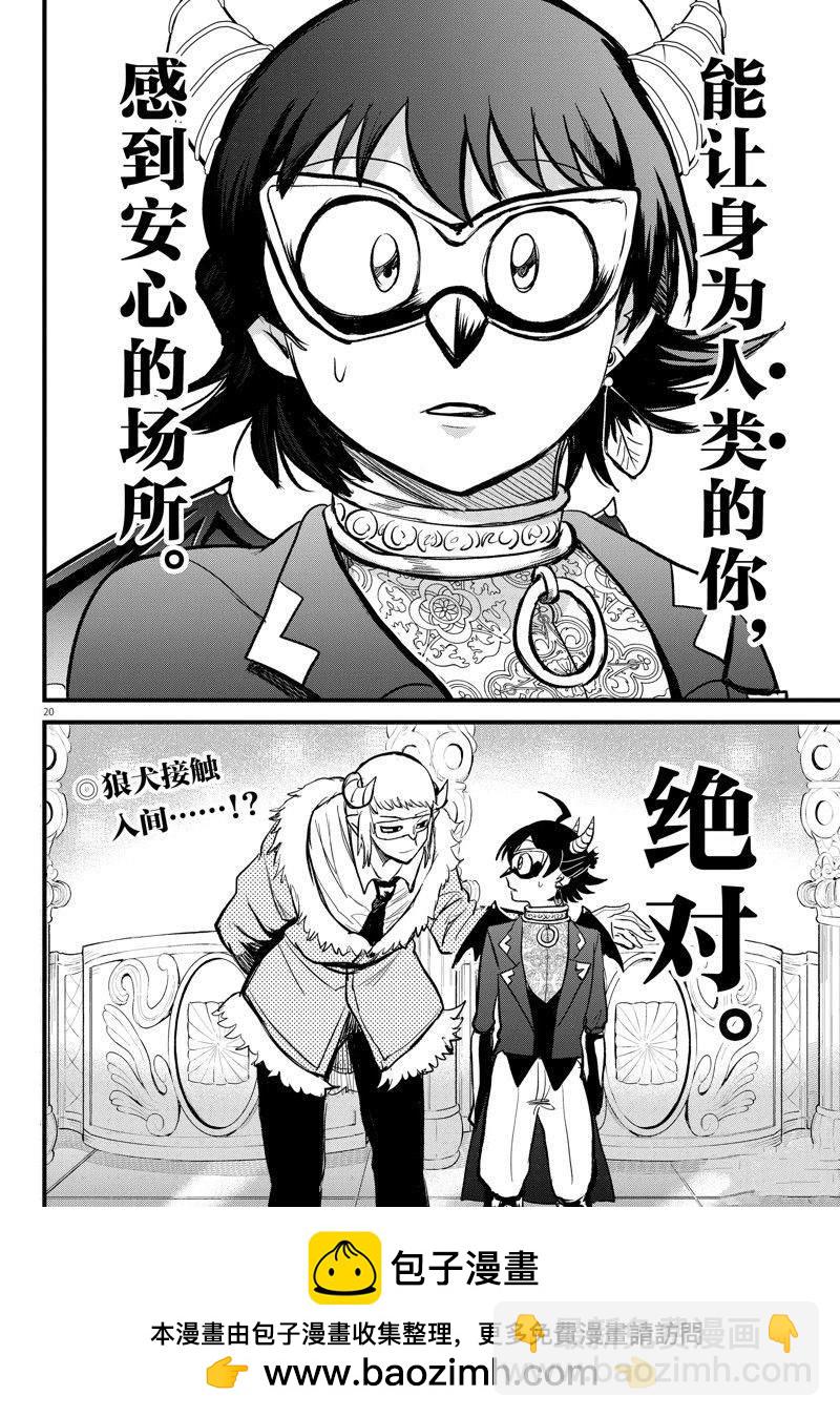 第295话-第317话