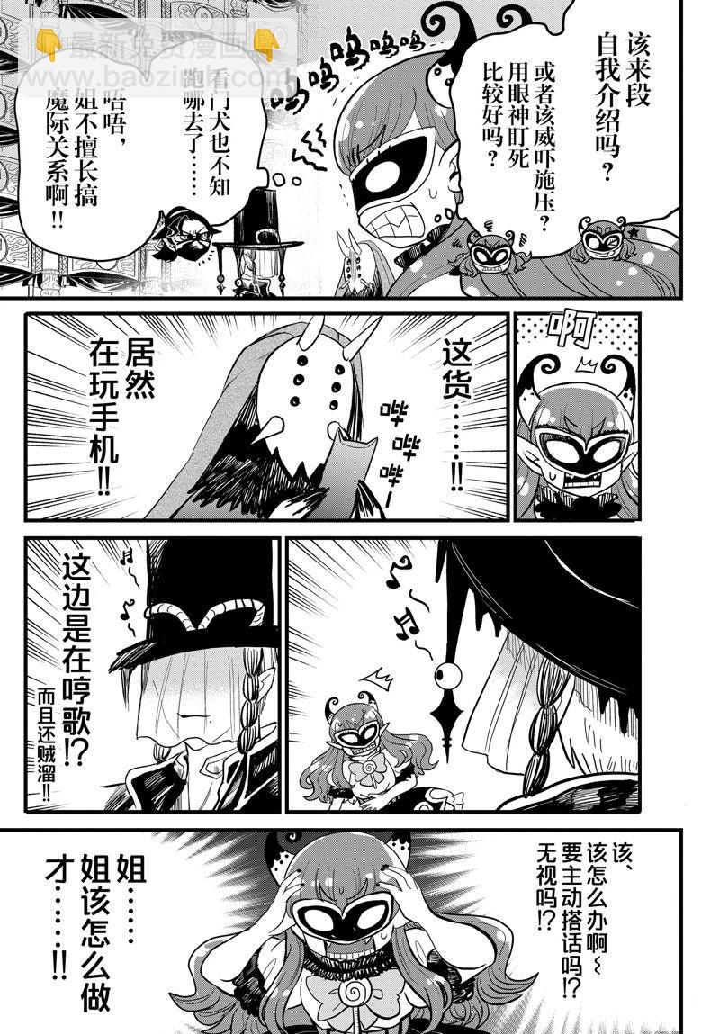 第295话-第317话