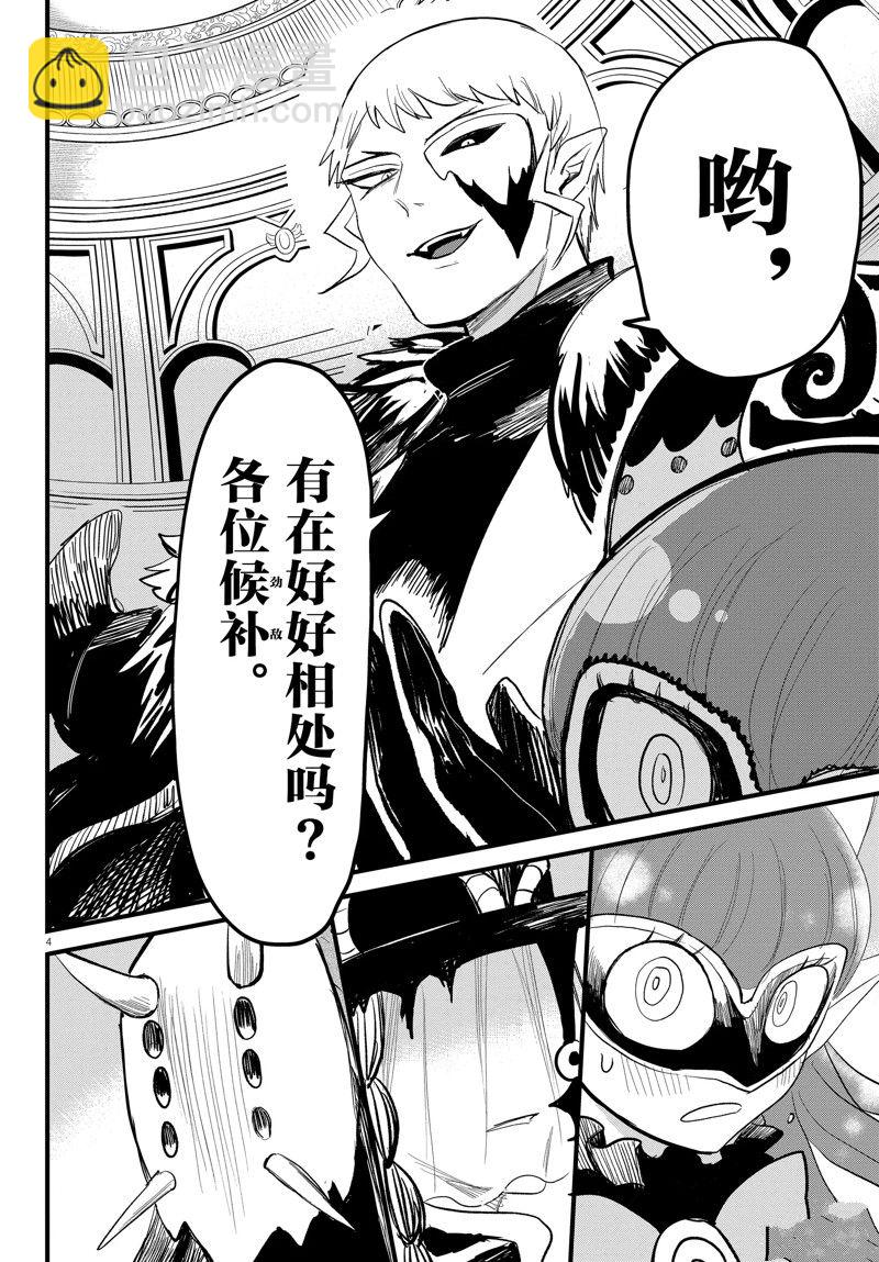 第295话-第317话