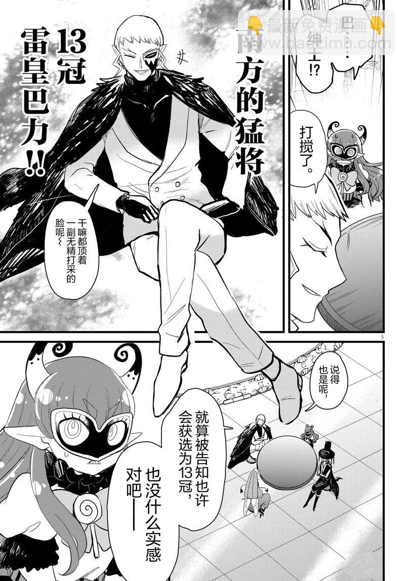 第295话-第317话
