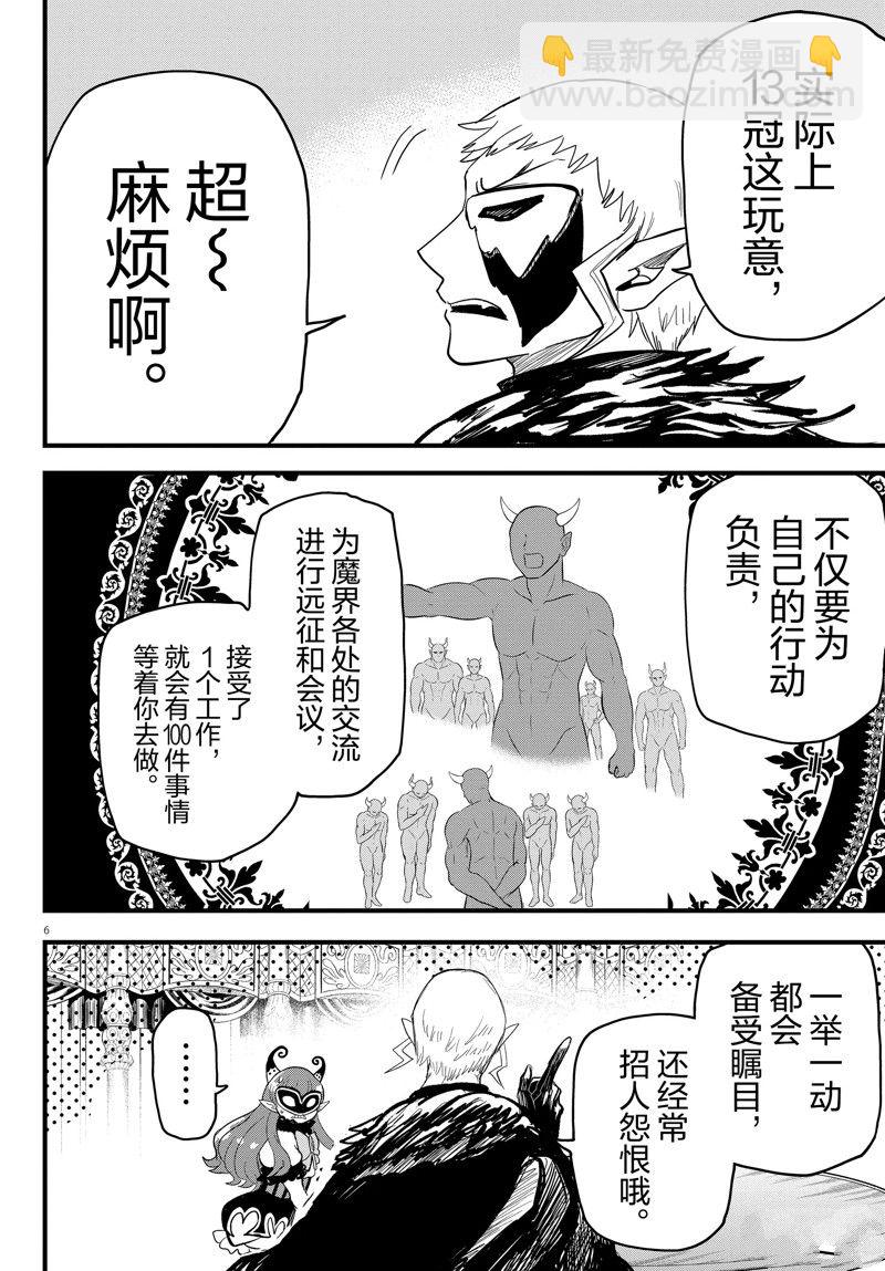 第295话-第317话