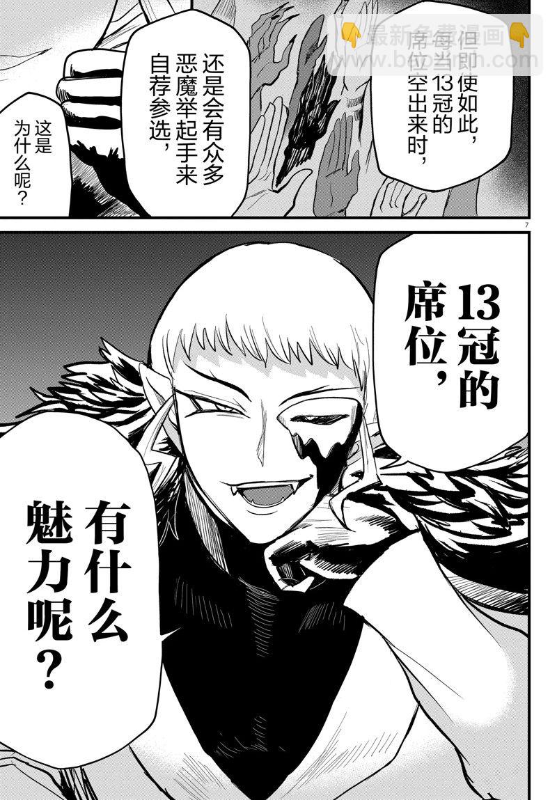 第295话-第317话
