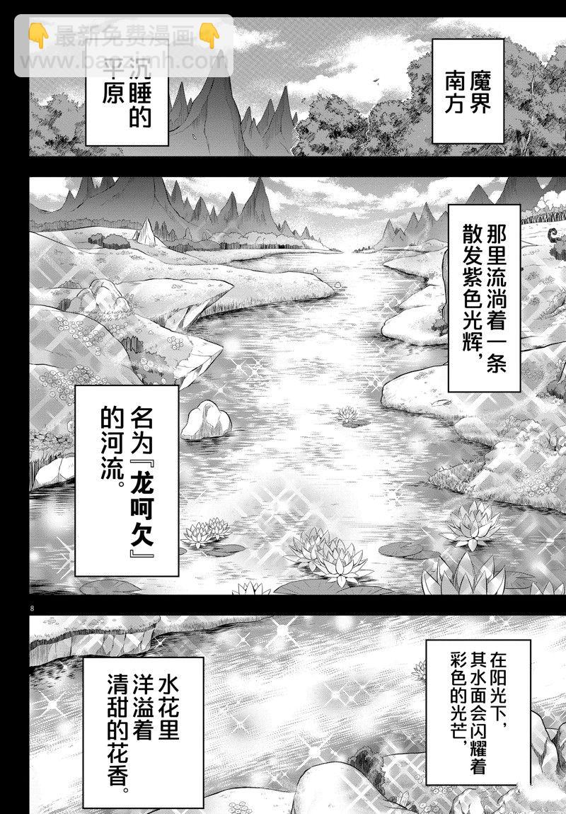 第295话-第317话