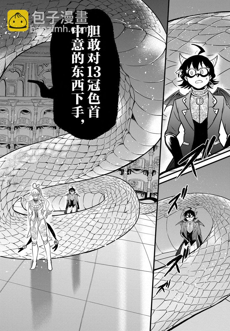 第297话-第319话