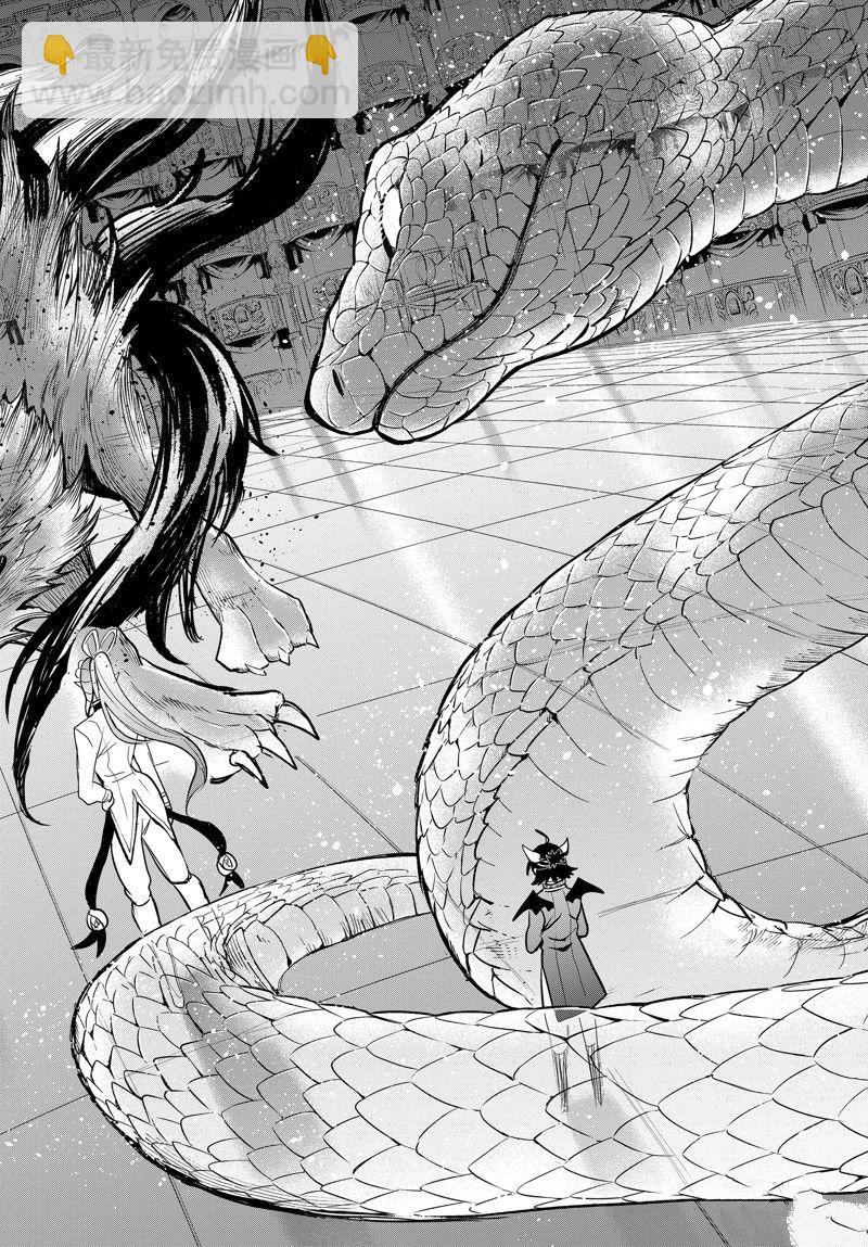 第297话-第319话