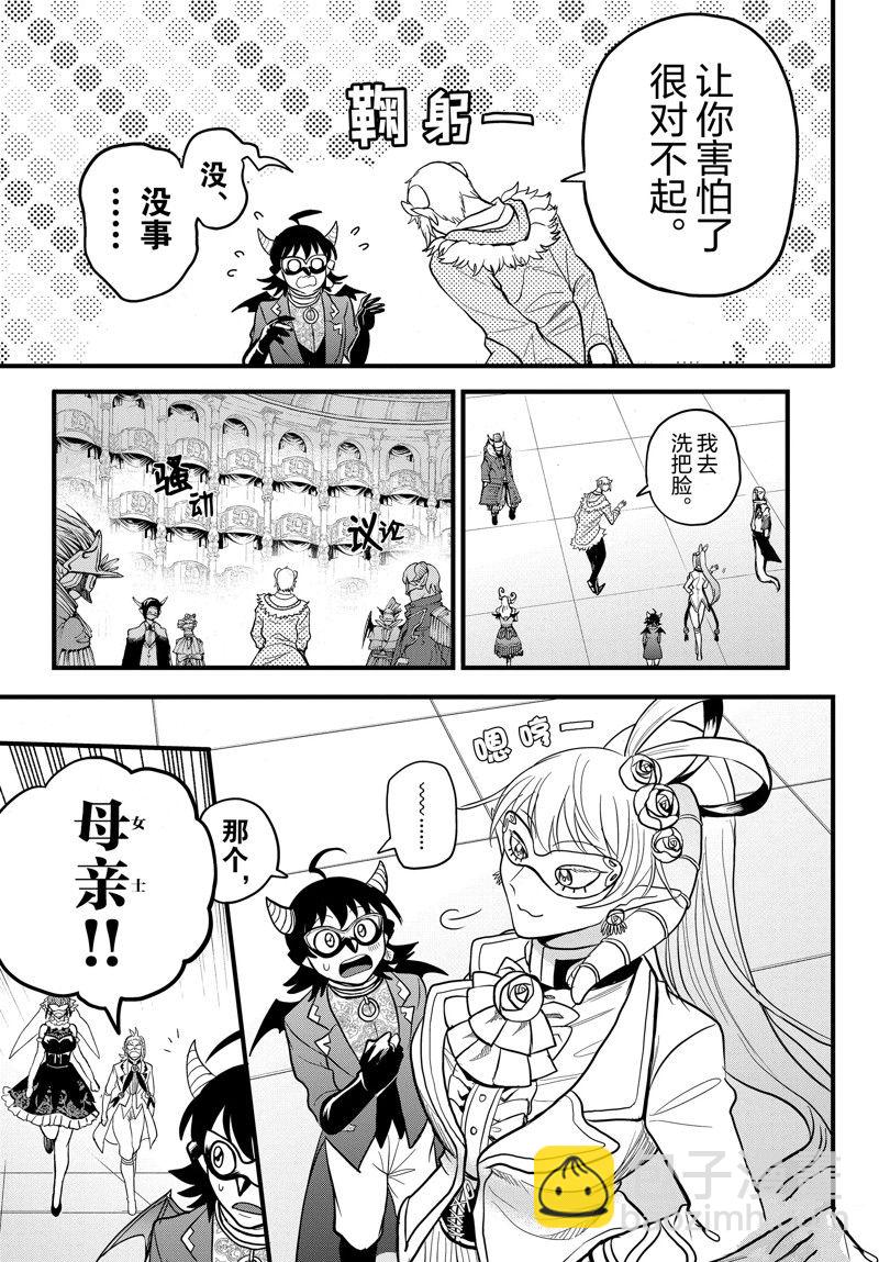 第297话-第319话