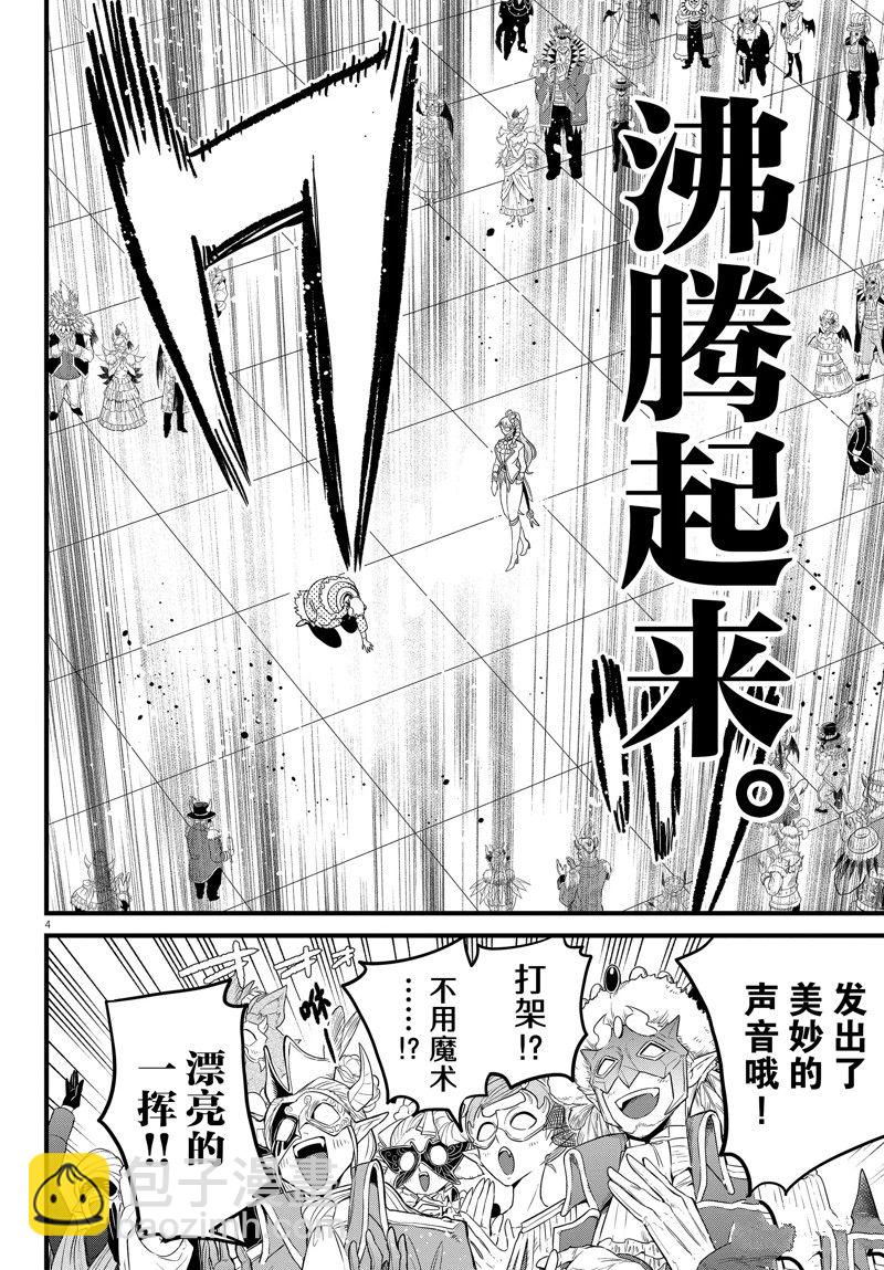 第297话-第319话