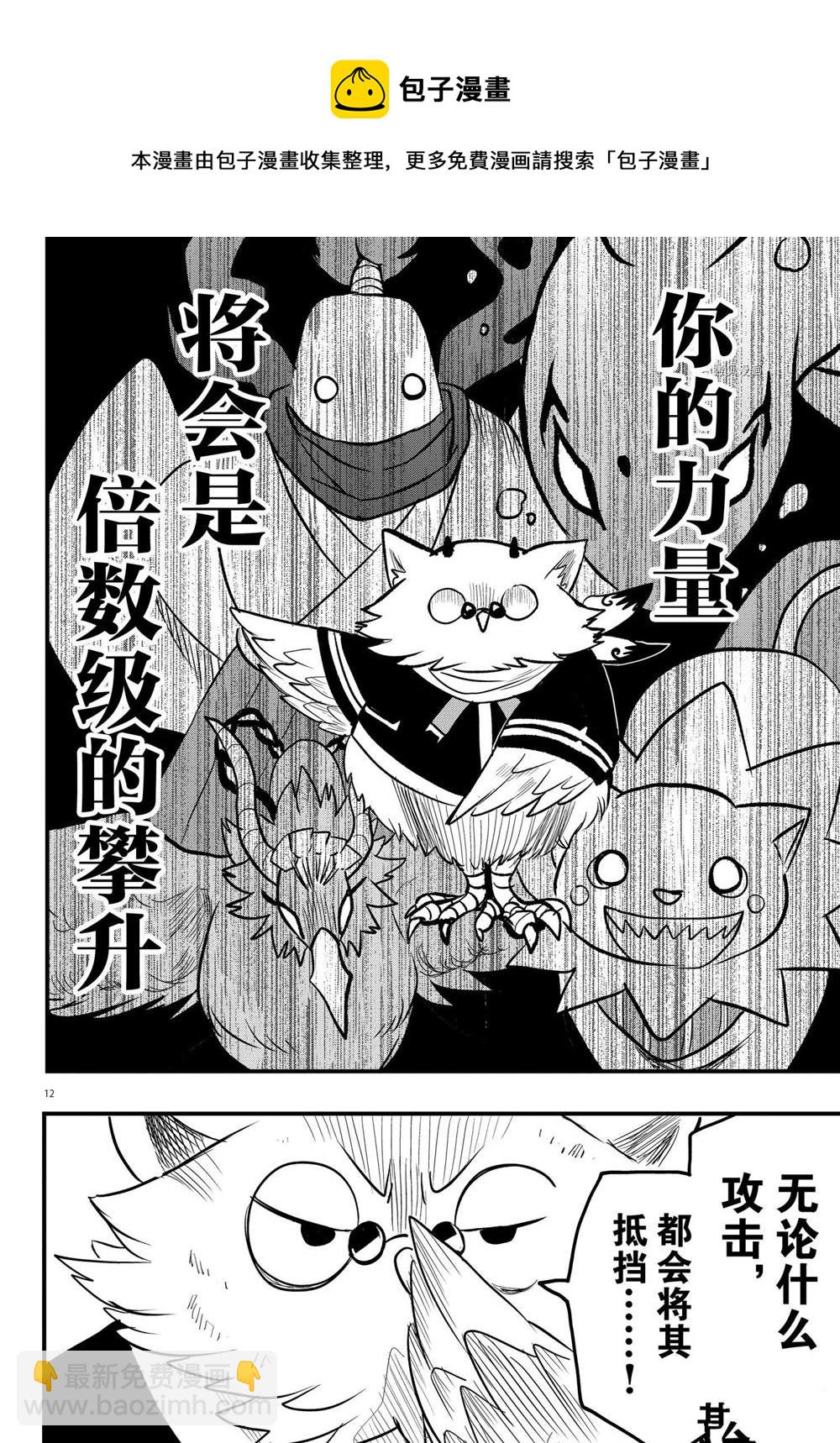 第239话-第261话