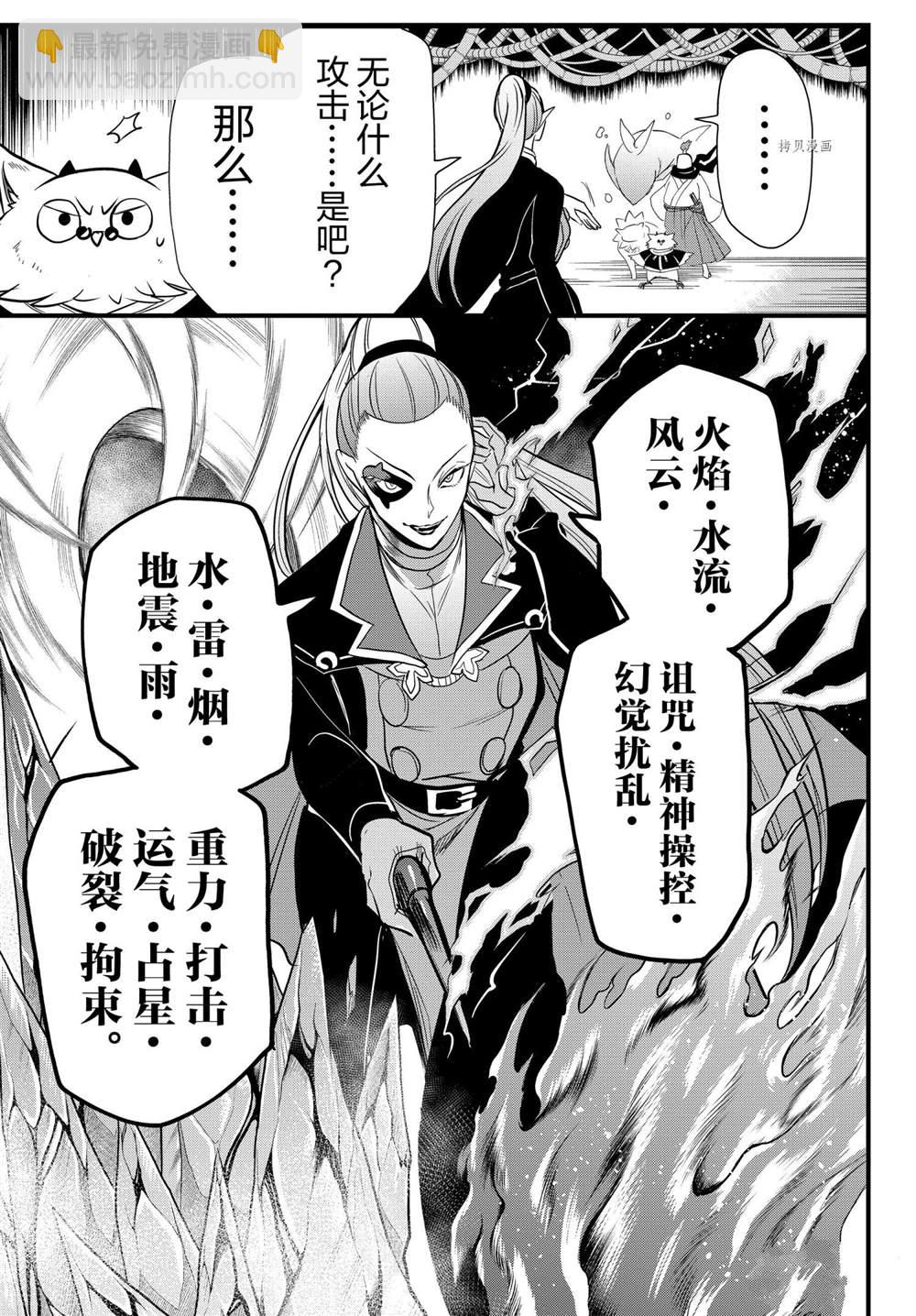 第239话-第261话