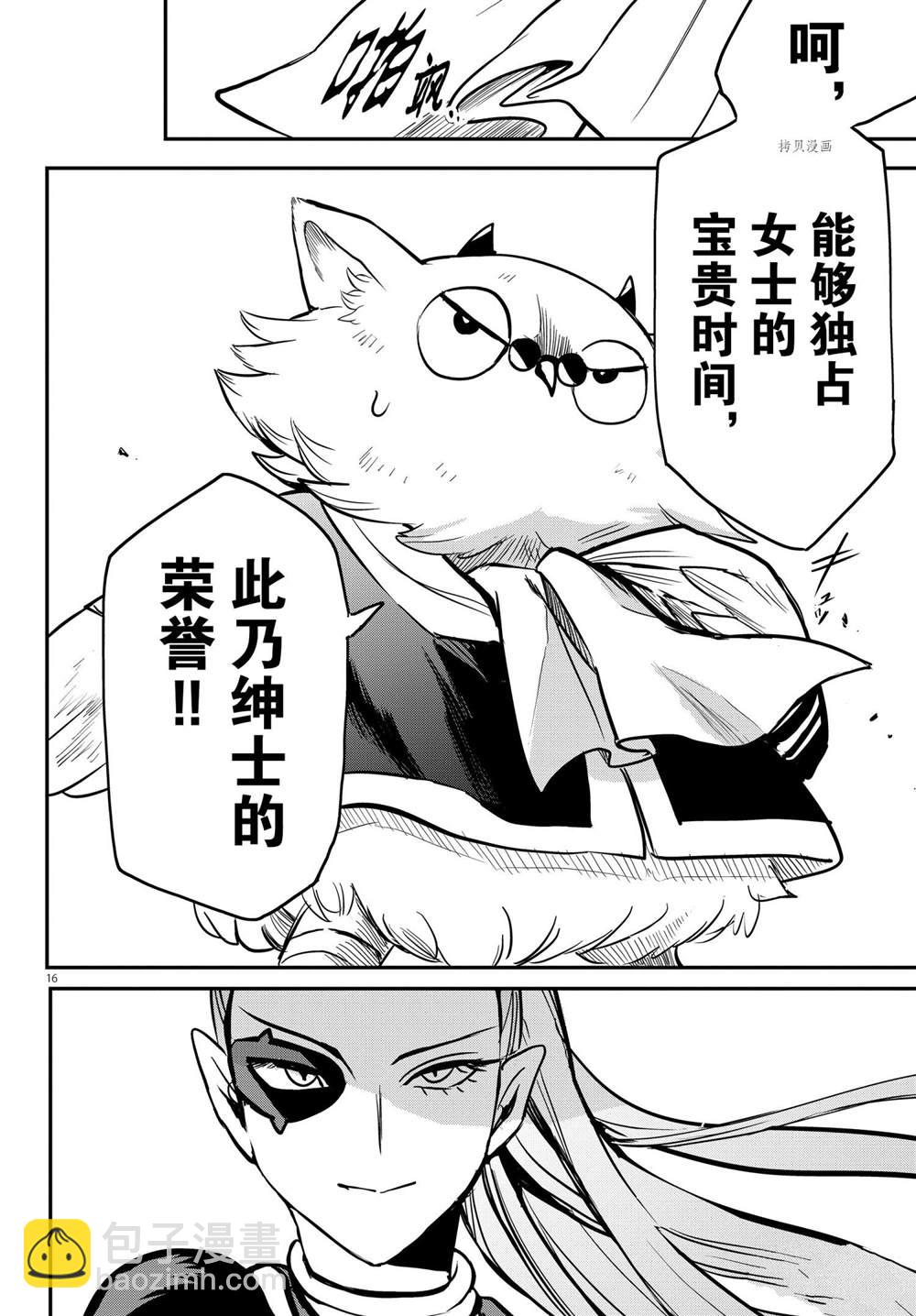 第239话-第261话