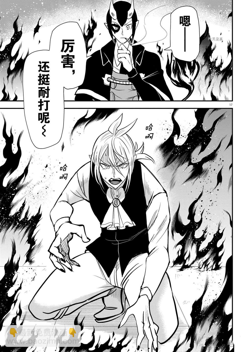 第239话-第261话