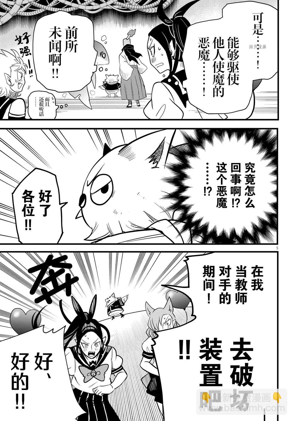 第239话-第261话