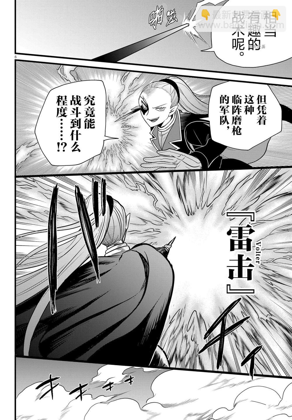 第239话-第261话