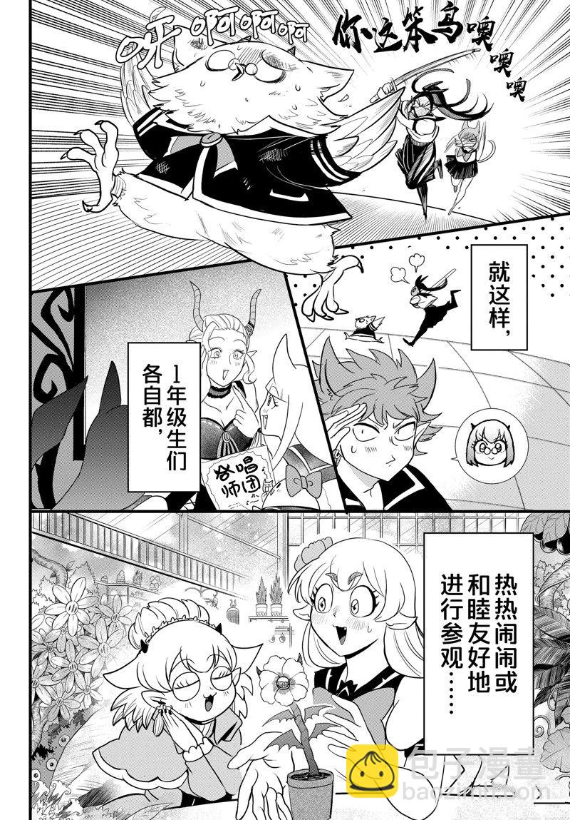 第283话-第305话