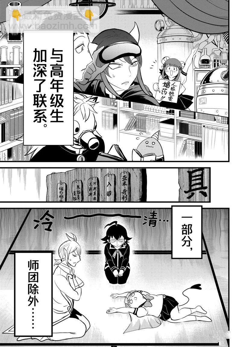 第283话-第305话