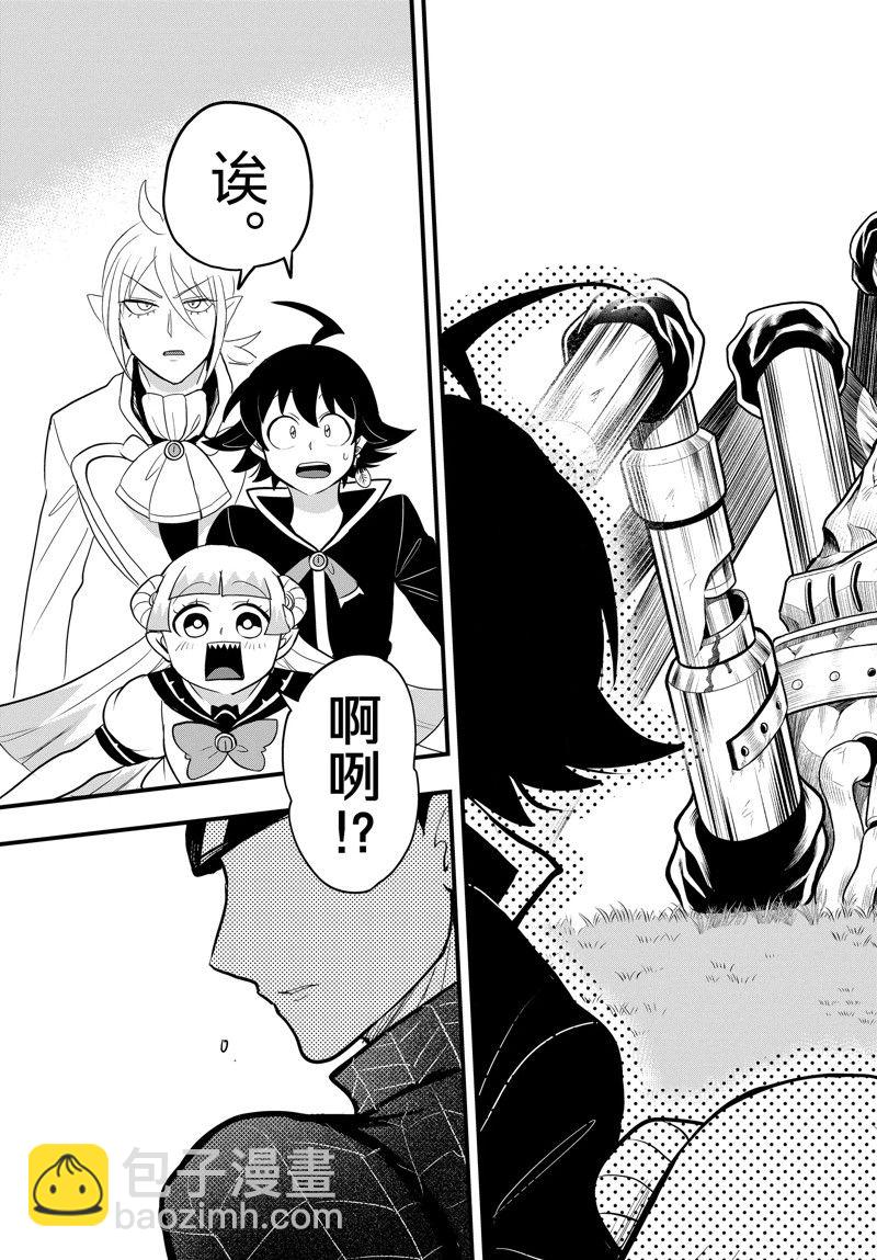 第283话-第305话