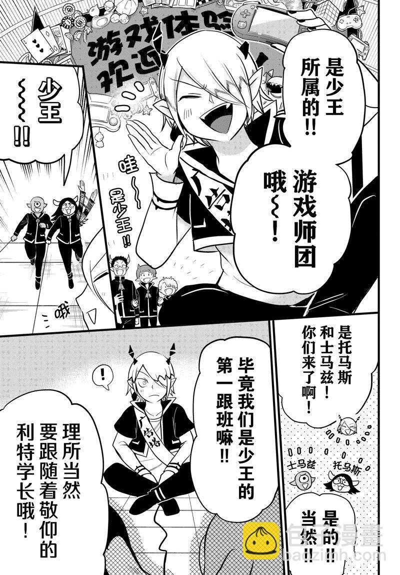 第283话-第305话