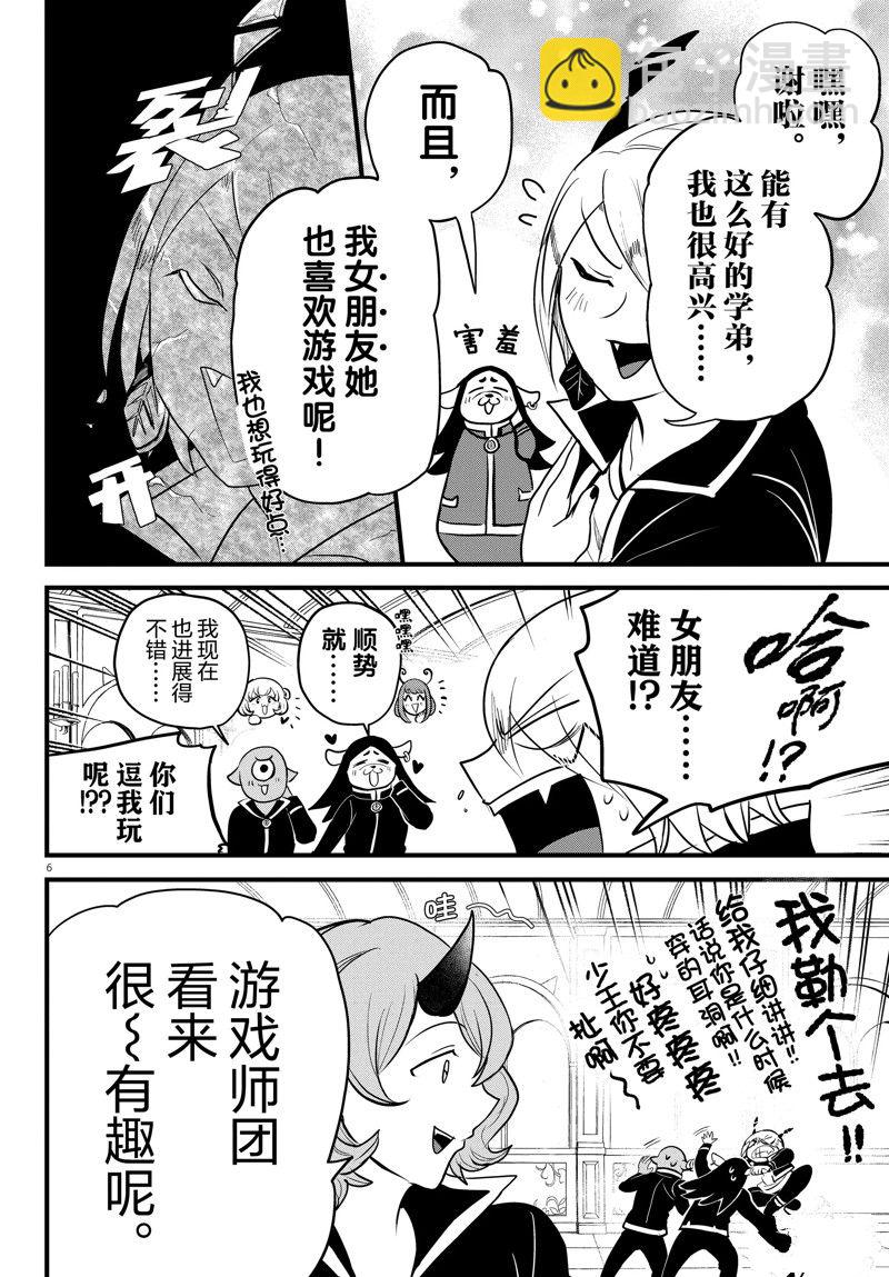 第283话-第305话