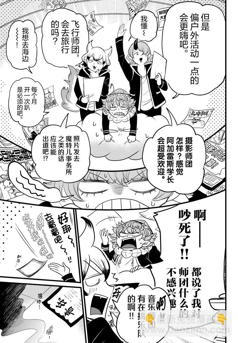 第283话-第305话
