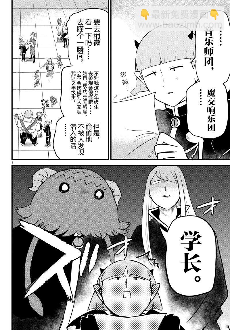 第283话-第305话
